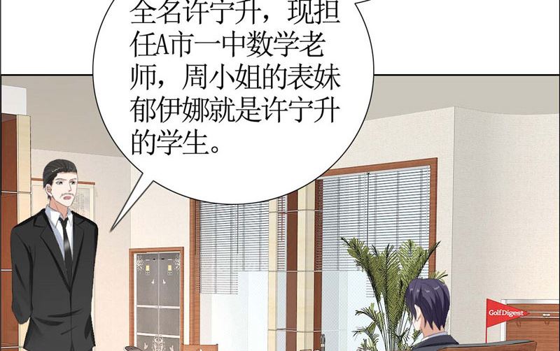 第35话 让她永远留在我身边-第35话