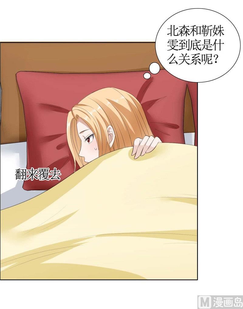 第35话 让她永远留在我身边-第35话