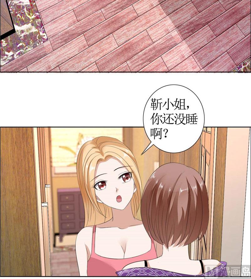 第35话 让她永远留在我身边-第35话