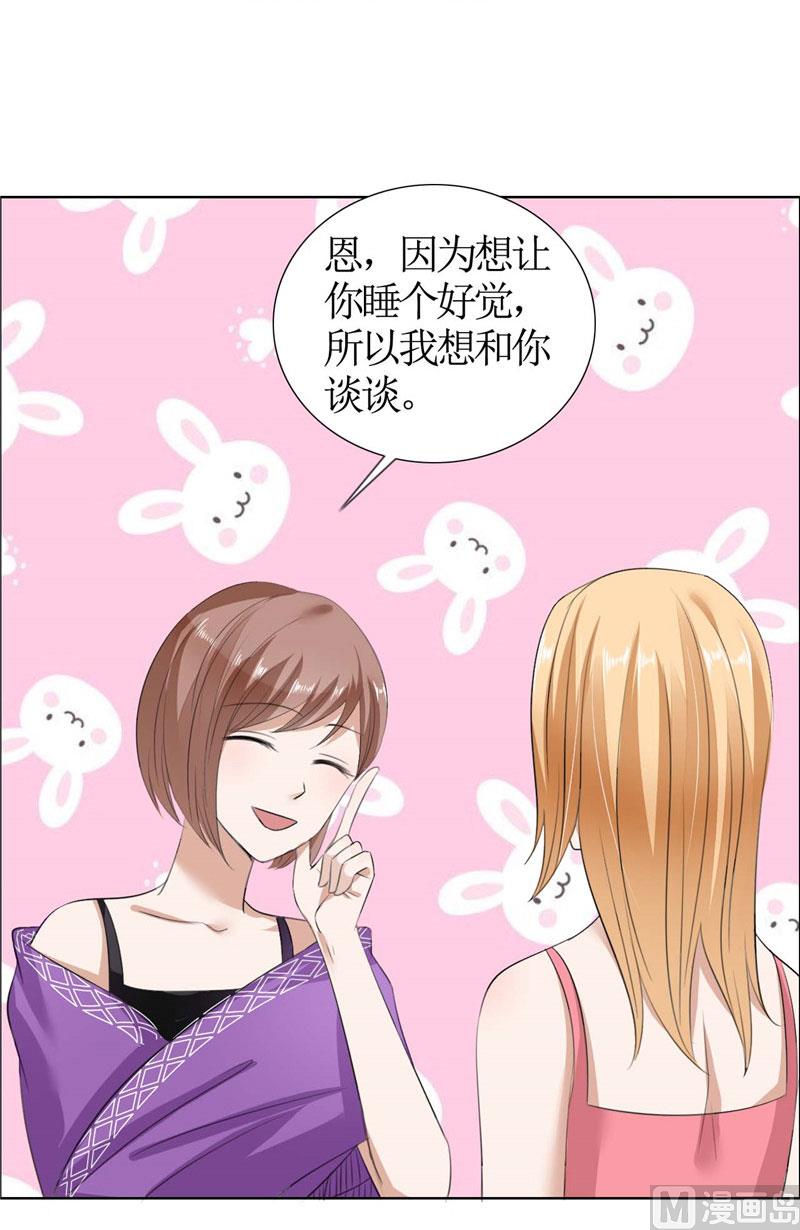 第35话 让她永远留在我身边-第35话