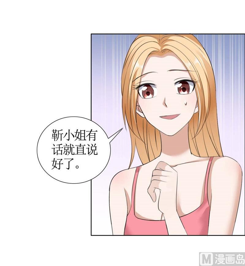 第35话 让她永远留在我身边-第35话