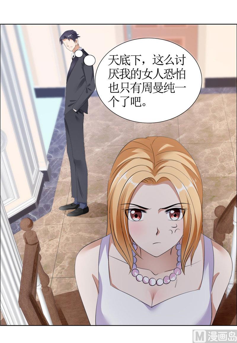第37话 你没资格说结束-第37话