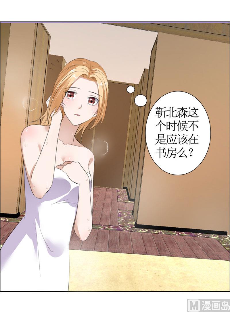 第37话 你没资格说结束-第37话
