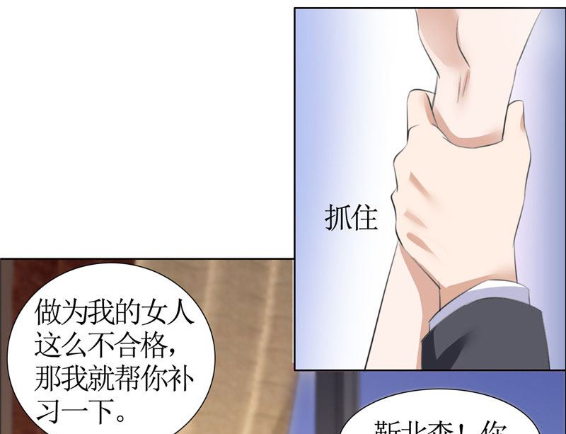 第37话 你没资格说结束-第37话