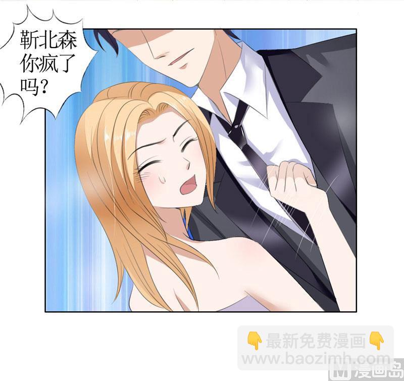 第37话 你没资格说结束-第37话