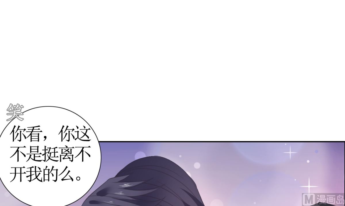 第37话 你没资格说结束-第37话
