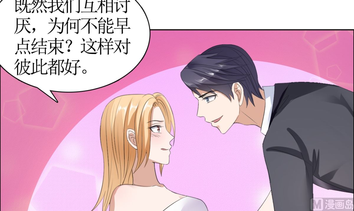 第37话 你没资格说结束-第37话