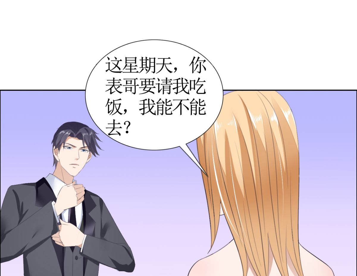 第37话 你没资格说结束-第37话