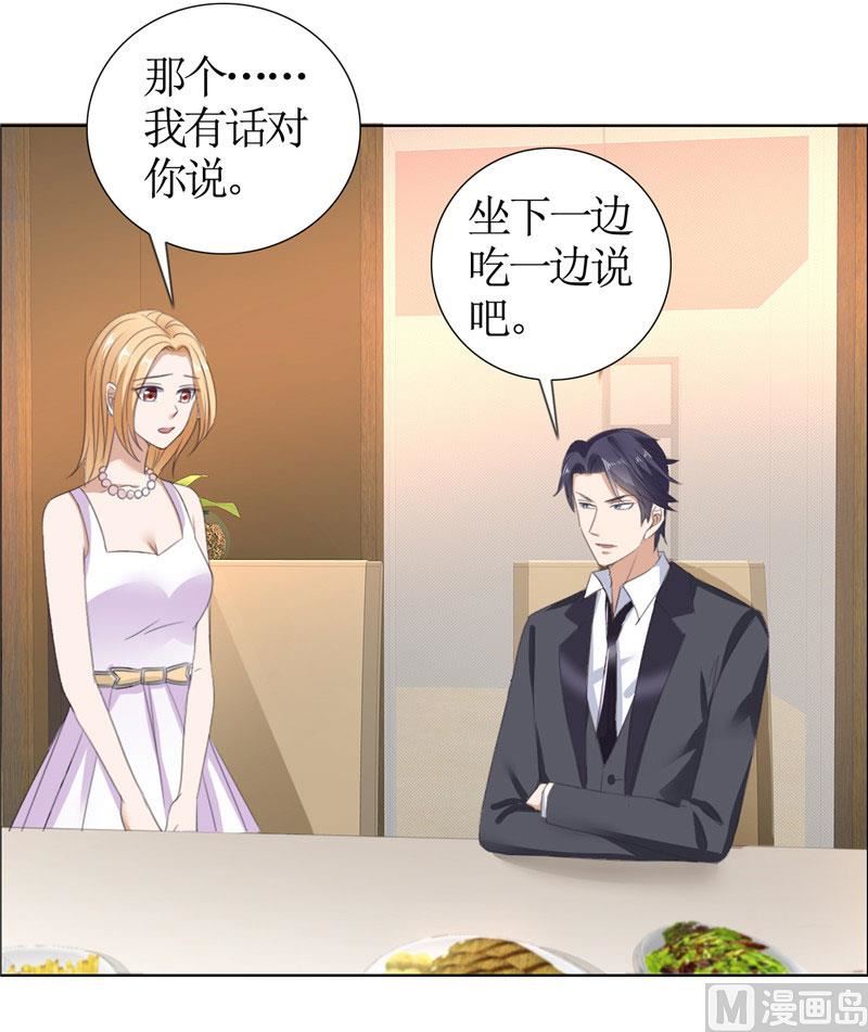 第37话 你没资格说结束-第37话