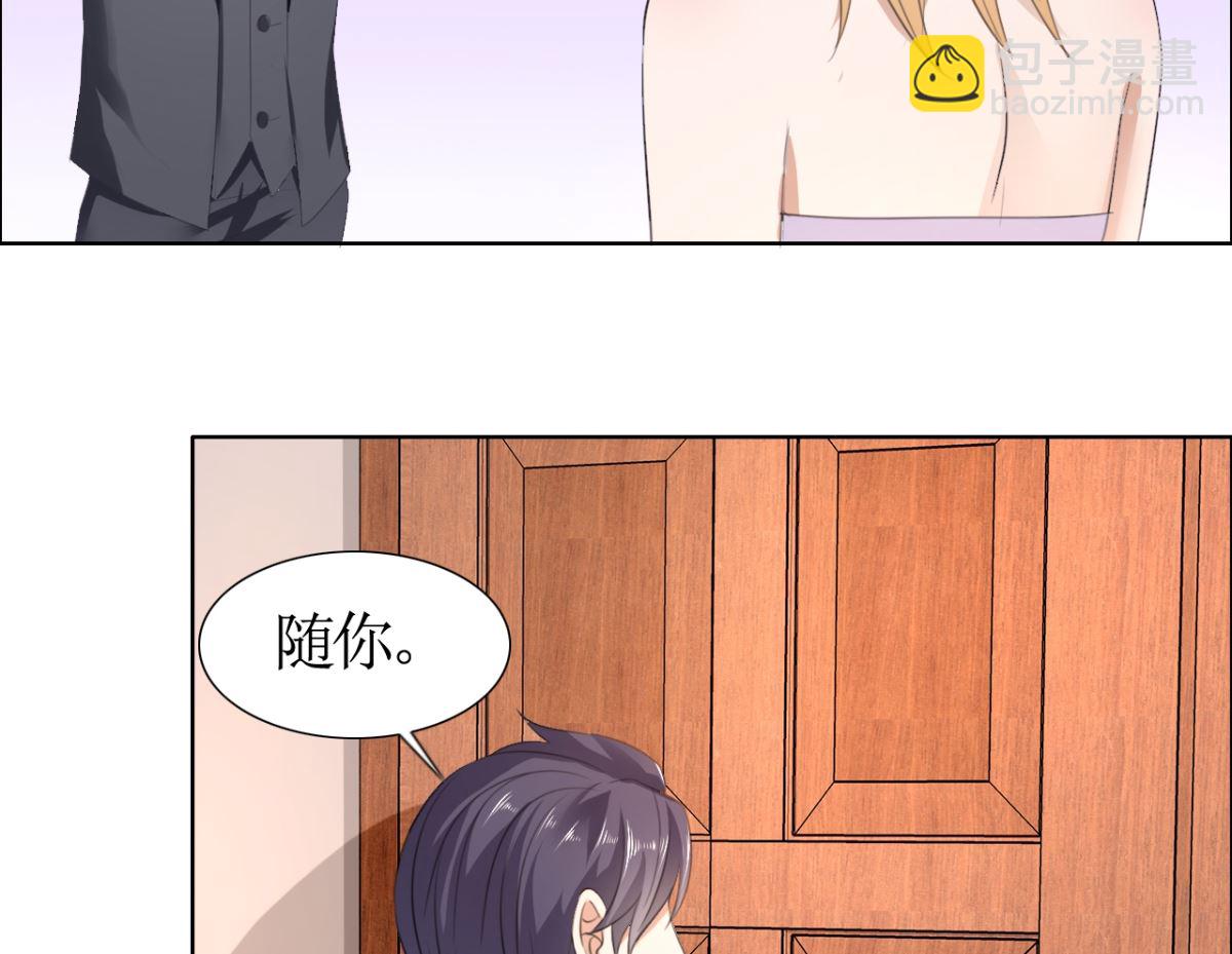 第37话 你没资格说结束-第37话