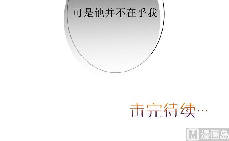 第37话 你没资格说结束-第37话
