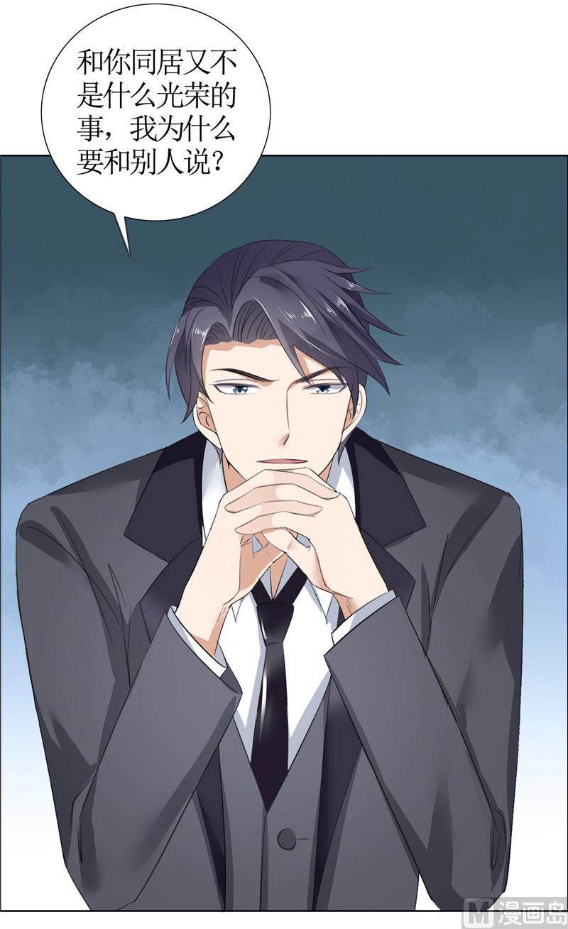 第37话 你没资格说结束-第37话