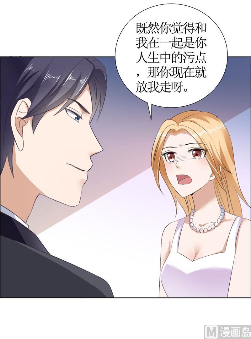 第37话 你没资格说结束-第37话