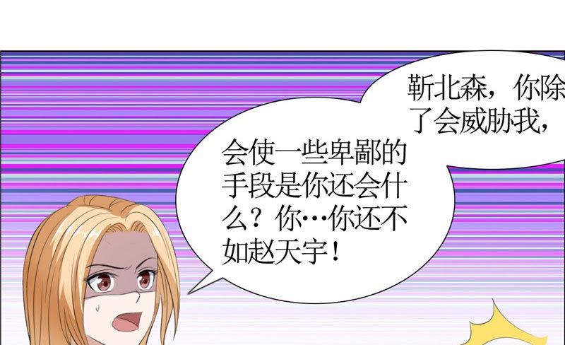 第39话 居然把我送给这群-第39话