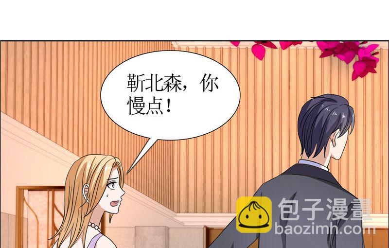 第39话 居然把我送给这群-第39话