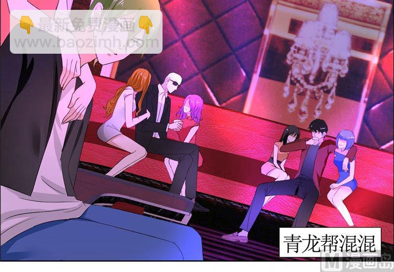 第39话 居然把我送给这群-第39话