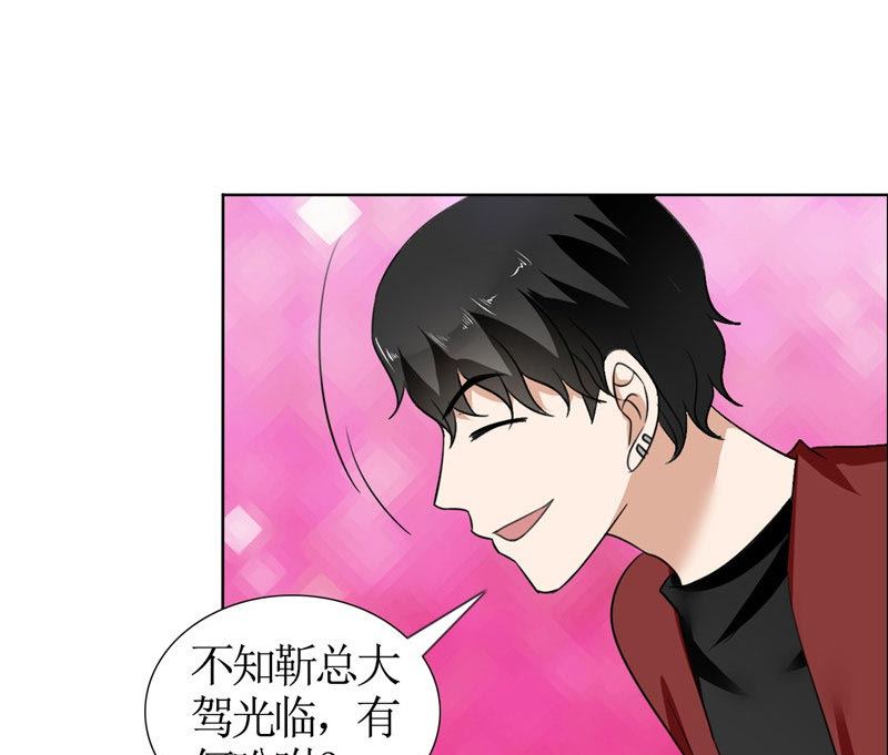 第39话 居然把我送给这群-第39话