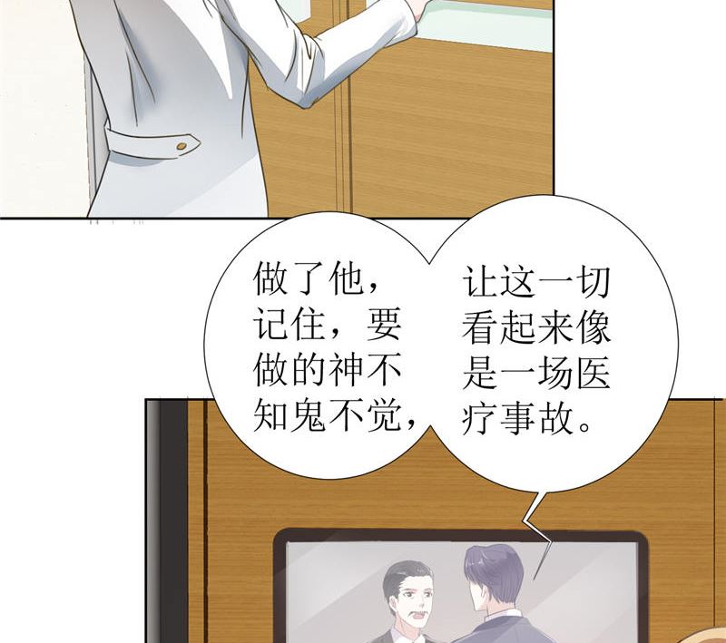 第5话 我什么都没听到-第5话