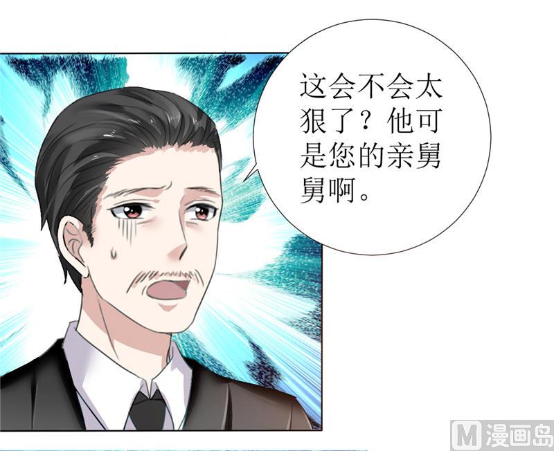 第5话 我什么都没听到-第5话