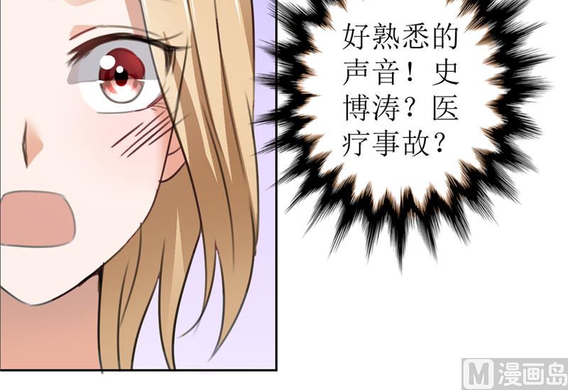 第5话 我什么都没听到-第5话