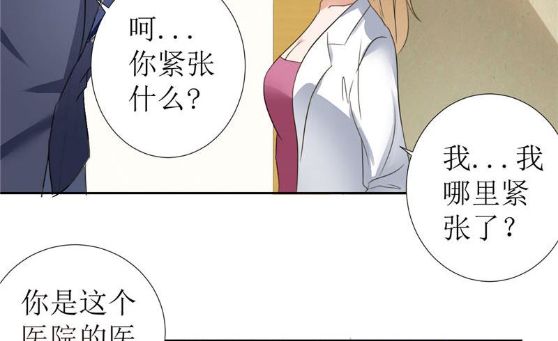 第5话 我什么都没听到-第5话
