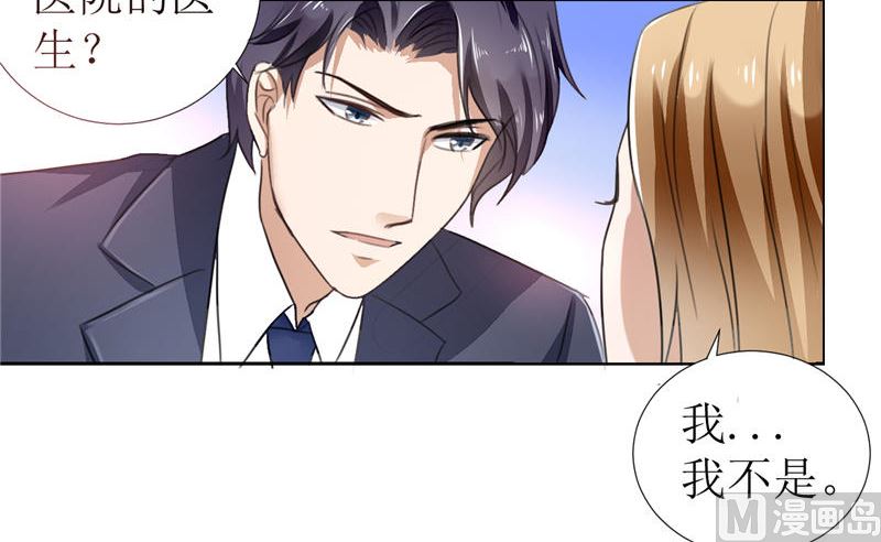 第5话 我什么都没听到-第5话