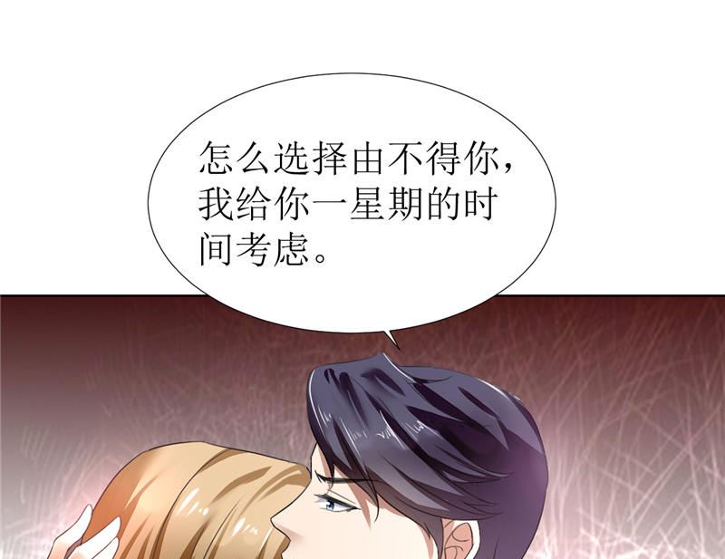 第5话 我什么都没听到-第5话