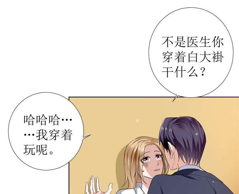 第5话 我什么都没听到-第5话