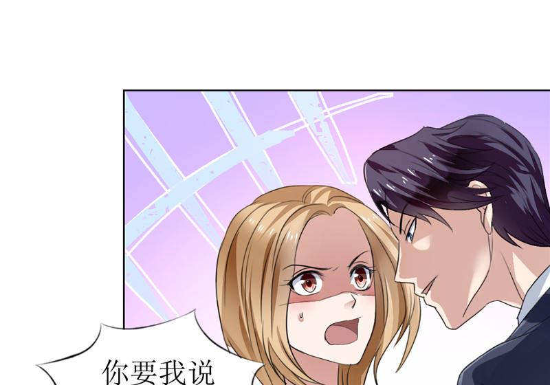 第5话 我什么都没听到-第5话