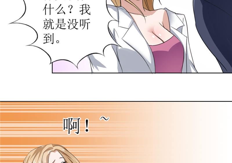 第5话 我什么都没听到-第5话