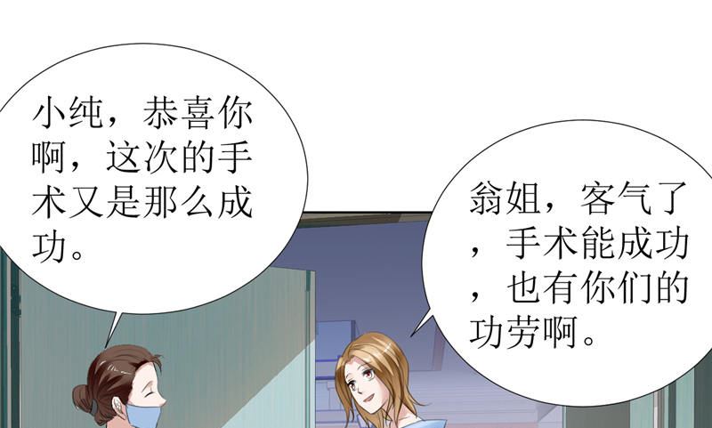 第5话 我什么都没听到-第5话