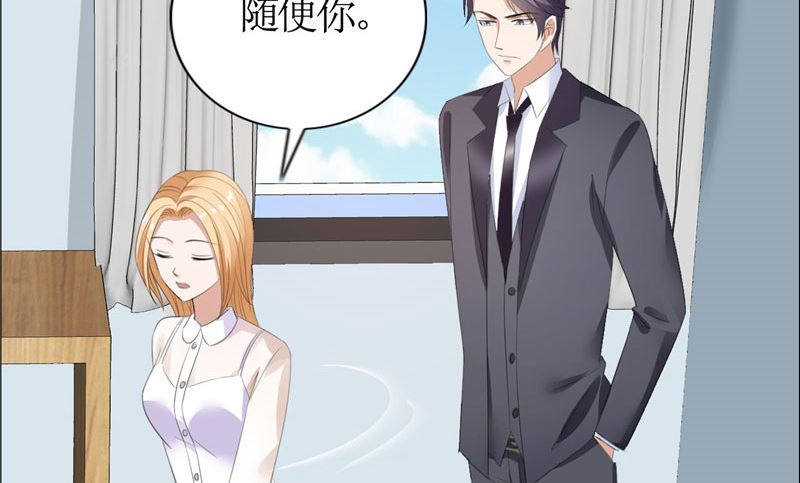 第41话 正牌女友归来-第41话