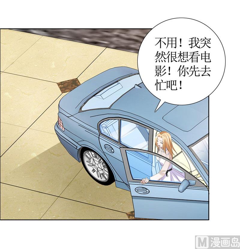 第41话 正牌女友归来-第41话