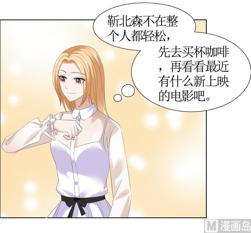 第41话 正牌女友归来-第41话