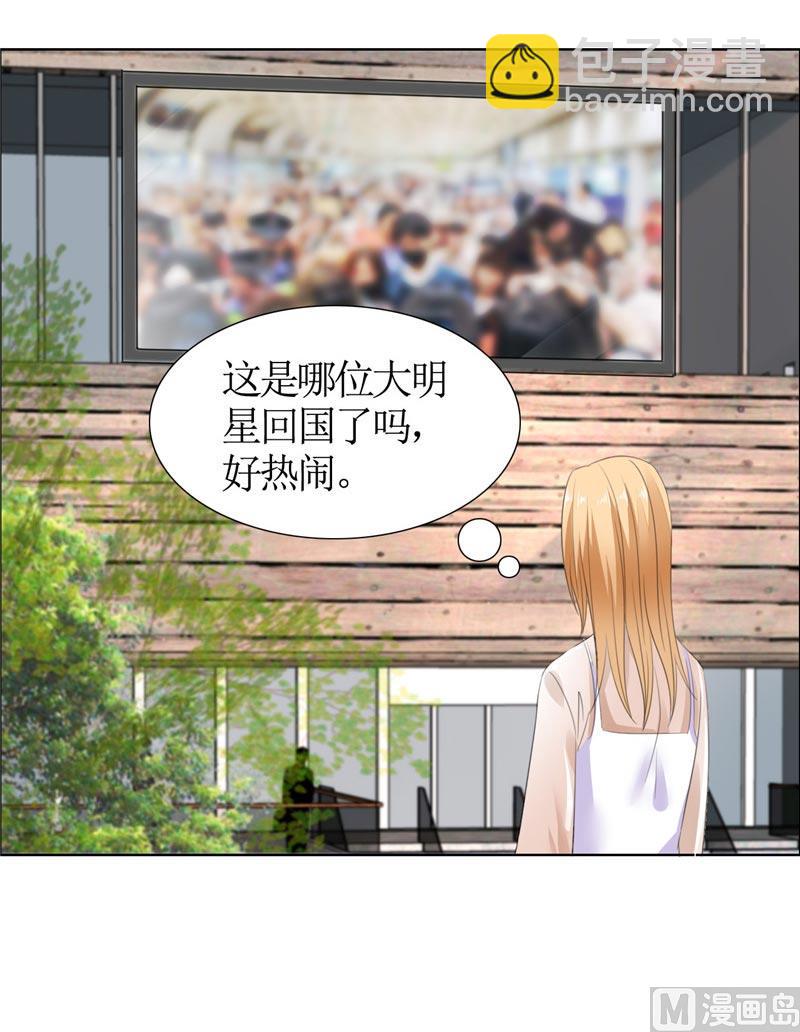 第41话 正牌女友归来-第41话