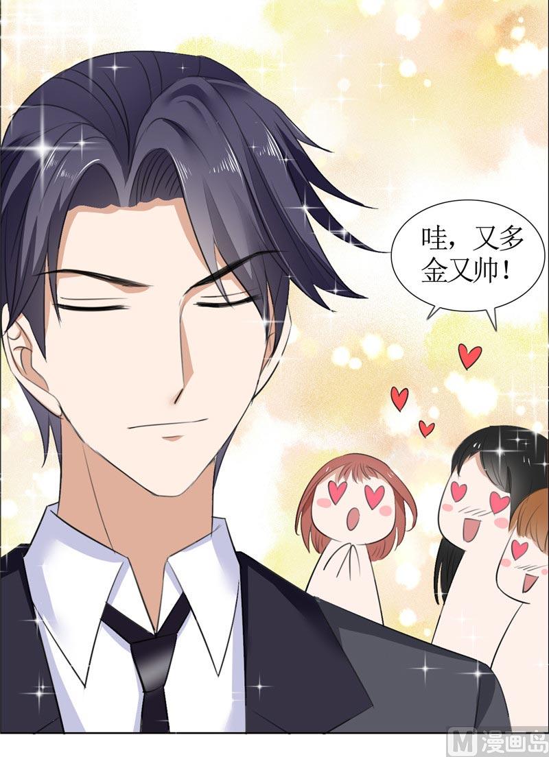 第41话 正牌女友归来-第41话