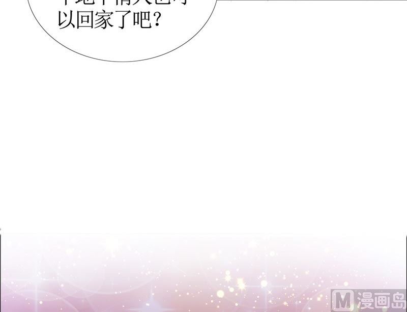 第41话 正牌女友归来-第41话