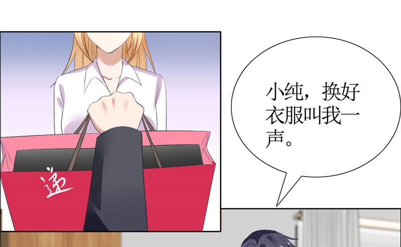 第41话 正牌女友归来-第41话