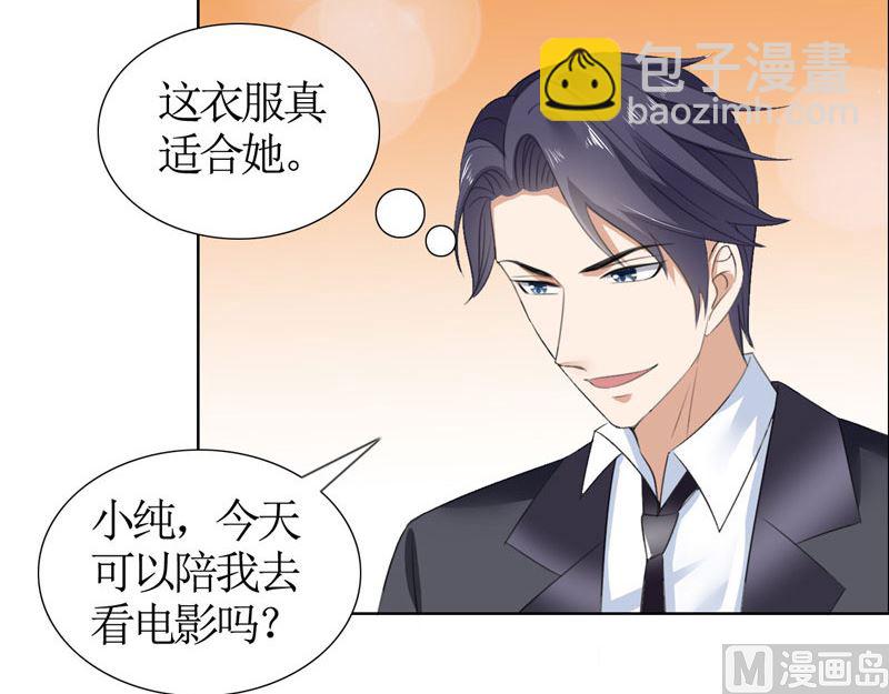 第41话 正牌女友归来-第41话