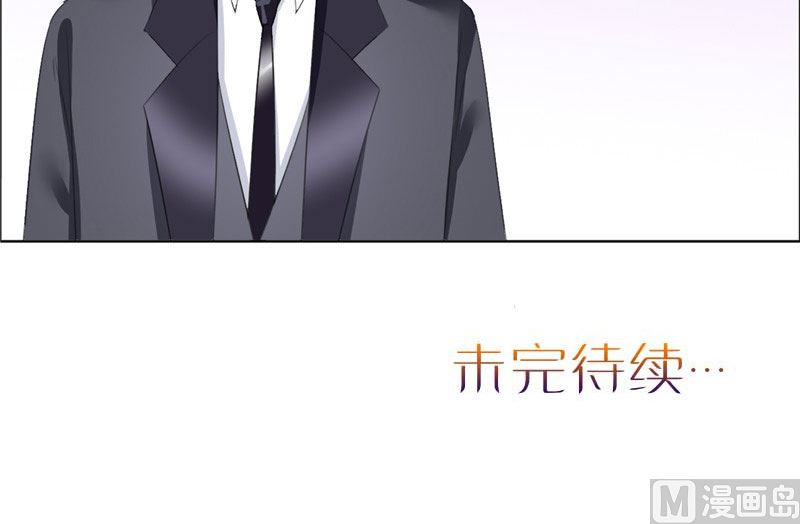 第43话 这个男人，你碰不得-第43话