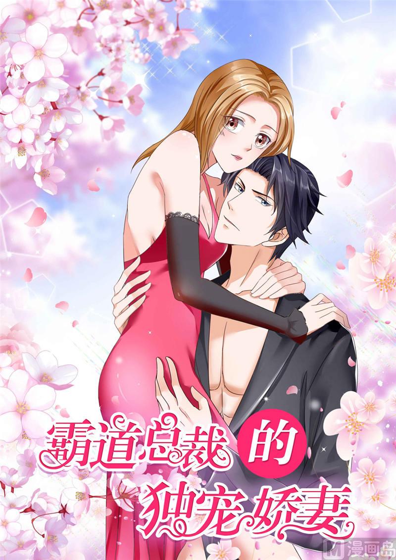 第45话 参加舞会-第45话