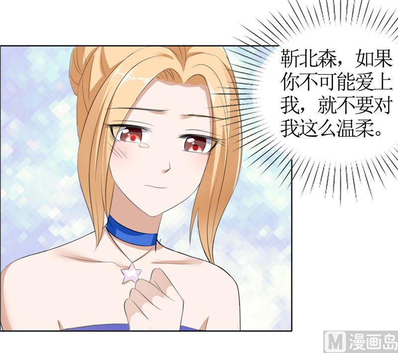 第45话 参加舞会-第45话