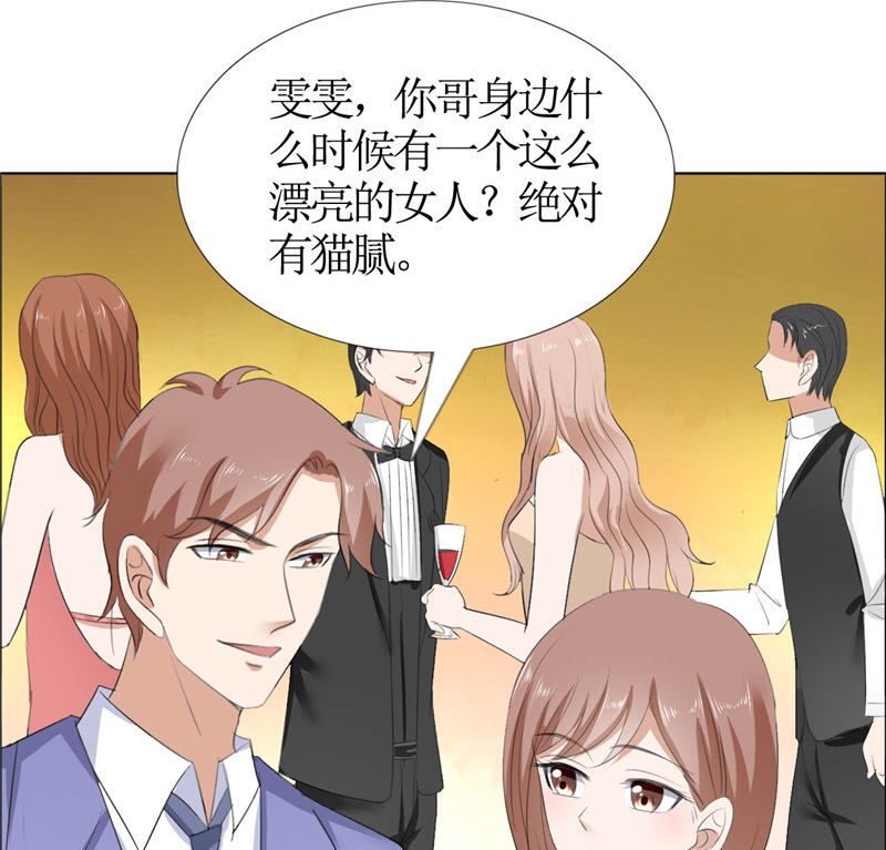 第45话 参加舞会-第45话