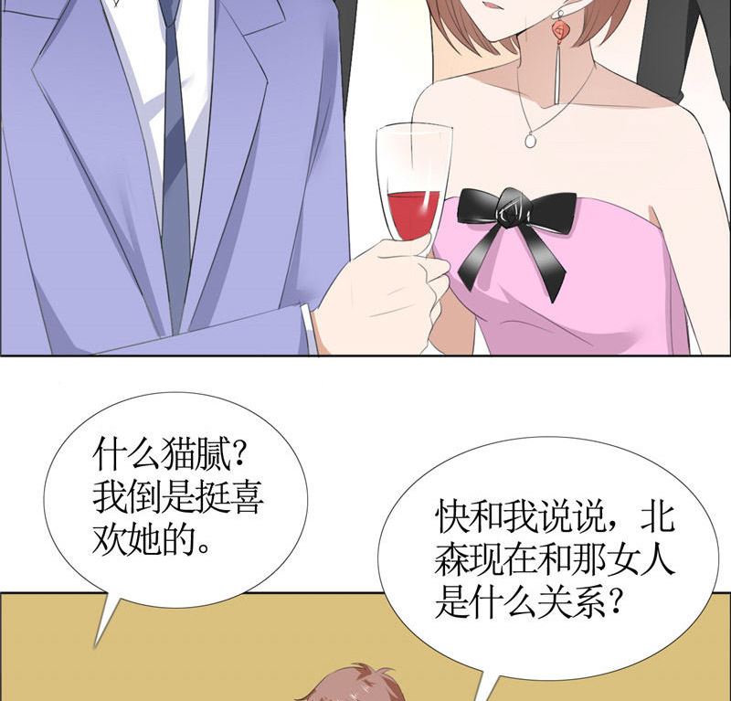 第45话 参加舞会-第45话