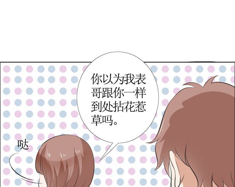 第45话 参加舞会-第45话