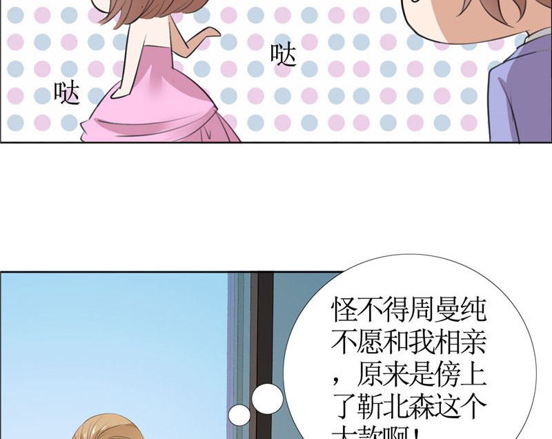 第45话 参加舞会-第45话