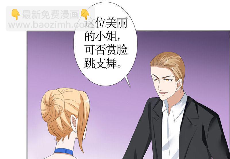 第45话 参加舞会-第45话