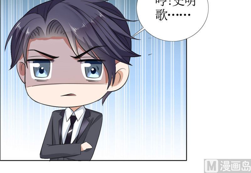 第45话 参加舞会-第45话
