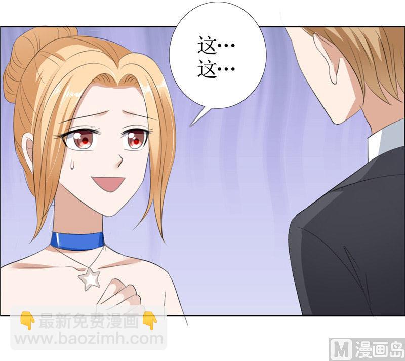 第45话 参加舞会-第45话