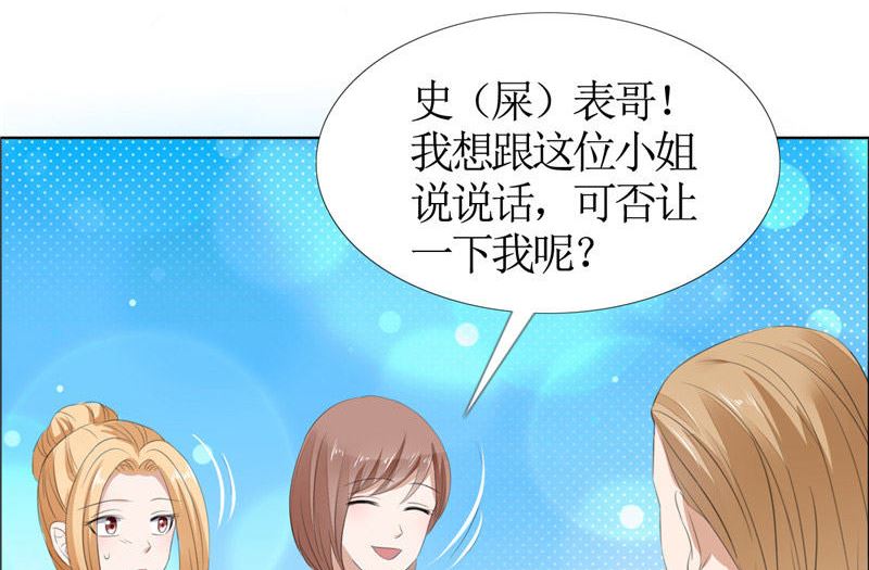 第45话 参加舞会-第45话